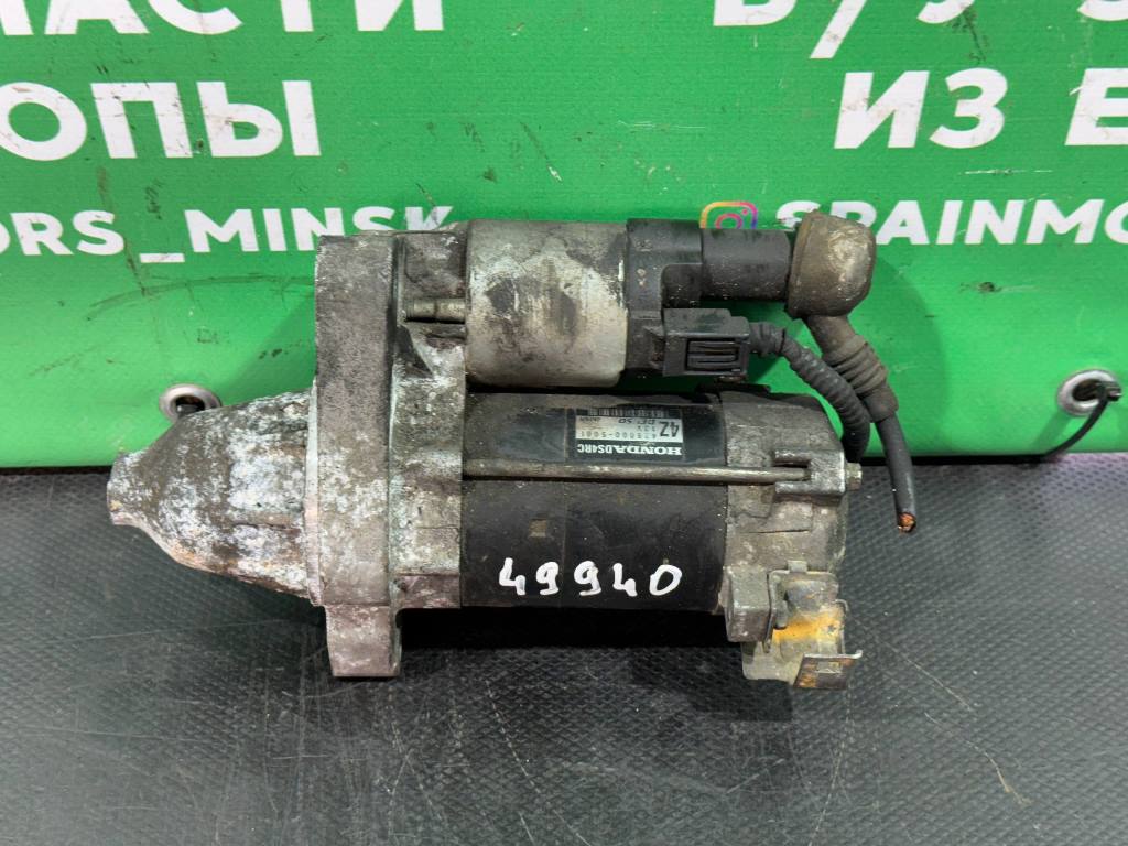 (49940) Стартер Honda Accord VIII 2009 2 i DS4RC - фото1