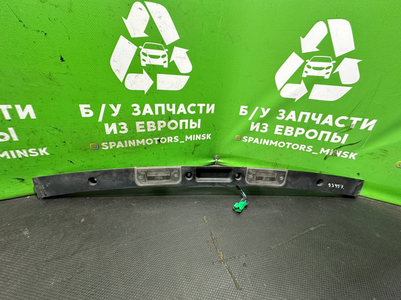 (33457) Накладка подсветки номера Saab 9-5 2001 - фото1