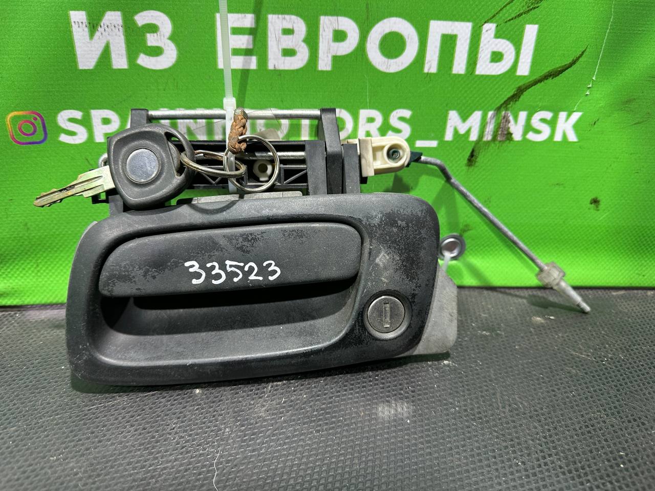 (33523) Ручка наружная передняя левая Opel Astra G 2002 (33523) Ручка наружная передняя левая Opel Astra G 2002