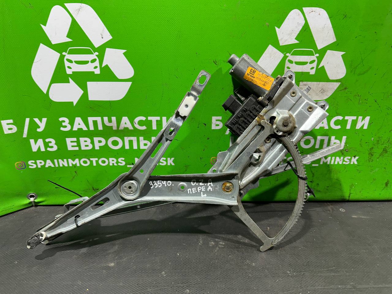 (33540) Стеклоподъемник электрический передний левый Opel Zafira A 2001 (33540) Стеклоподъемник электрический передний левый Opel Zafira A 2001