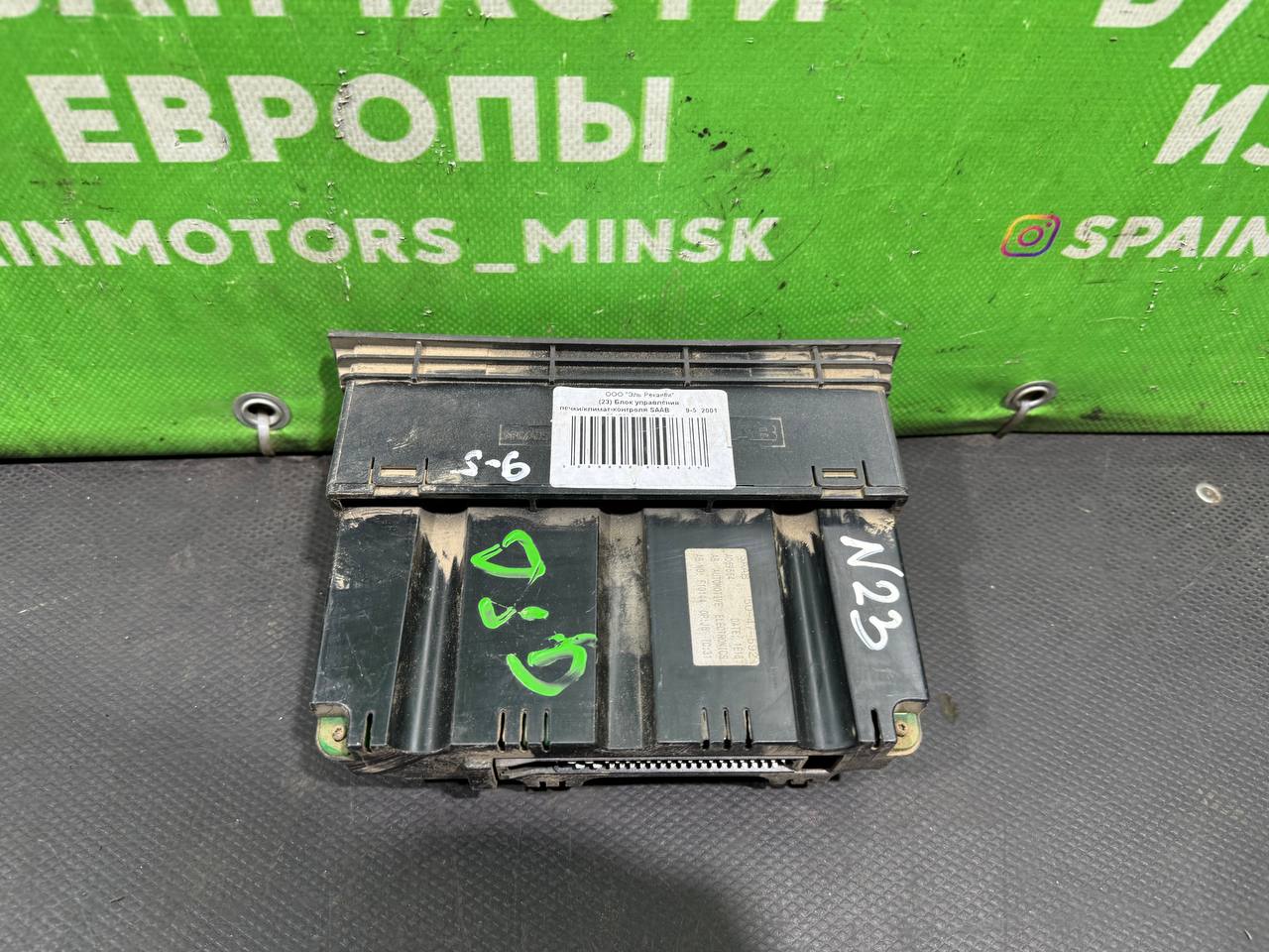 (23) Блок управления печки/климат-контроля Saab 9-5 2001 504759219972005 - фото2