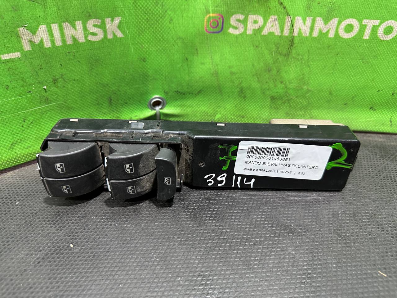 (39114) Блок управления стеклоподъемниками Saab 9-3 2004 12764034 - фото1