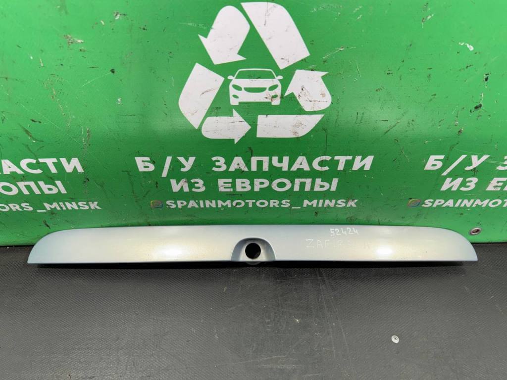(52424) Накладка подсветки номера Opel Zafira A 2002 (52424) Накладка подсветки номера Opel Zafira A 2002
