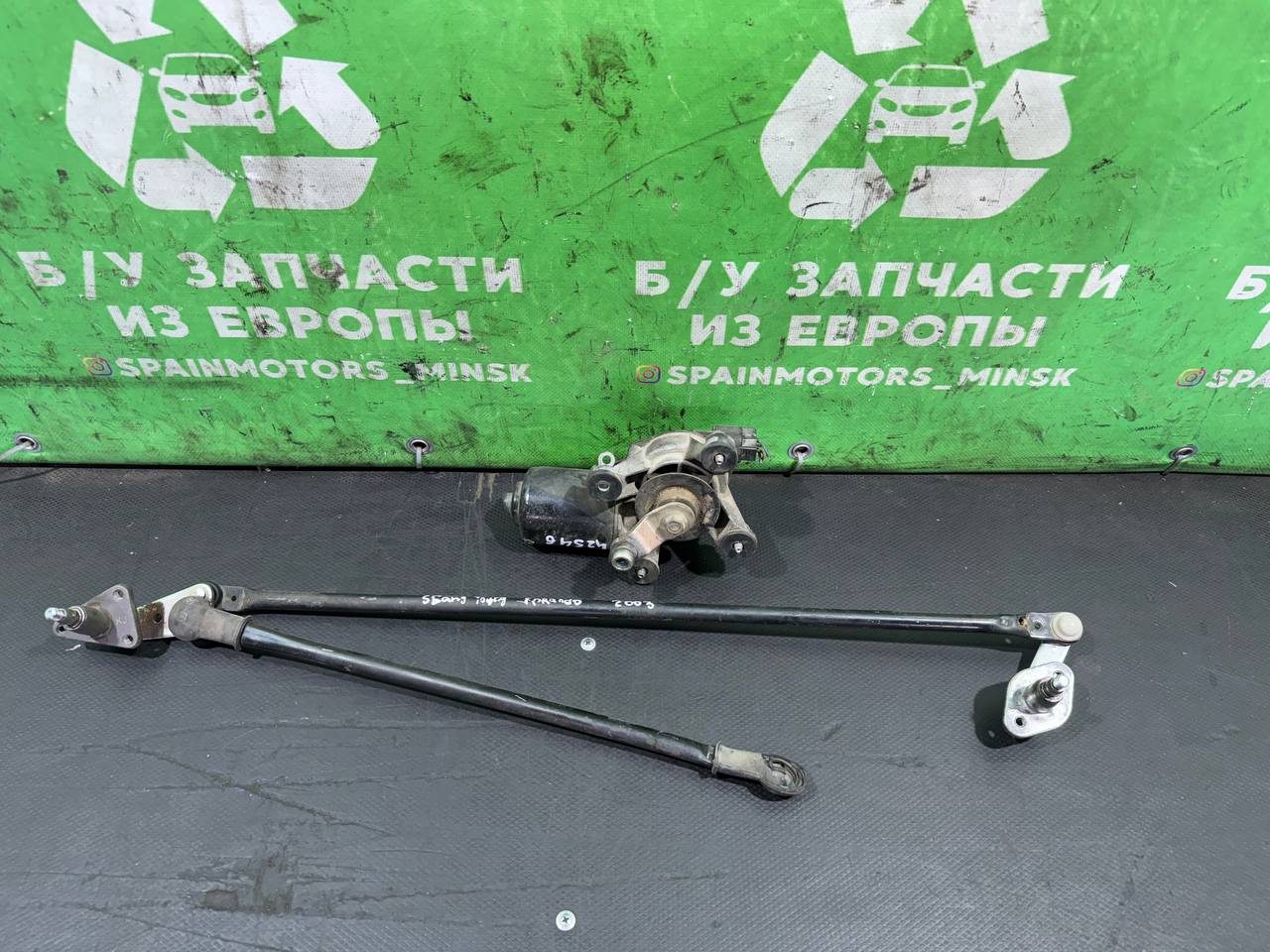 (42546) Механизм стеклоочистителя (трапеция дворников) SsangYong Korando 2003 - фото1