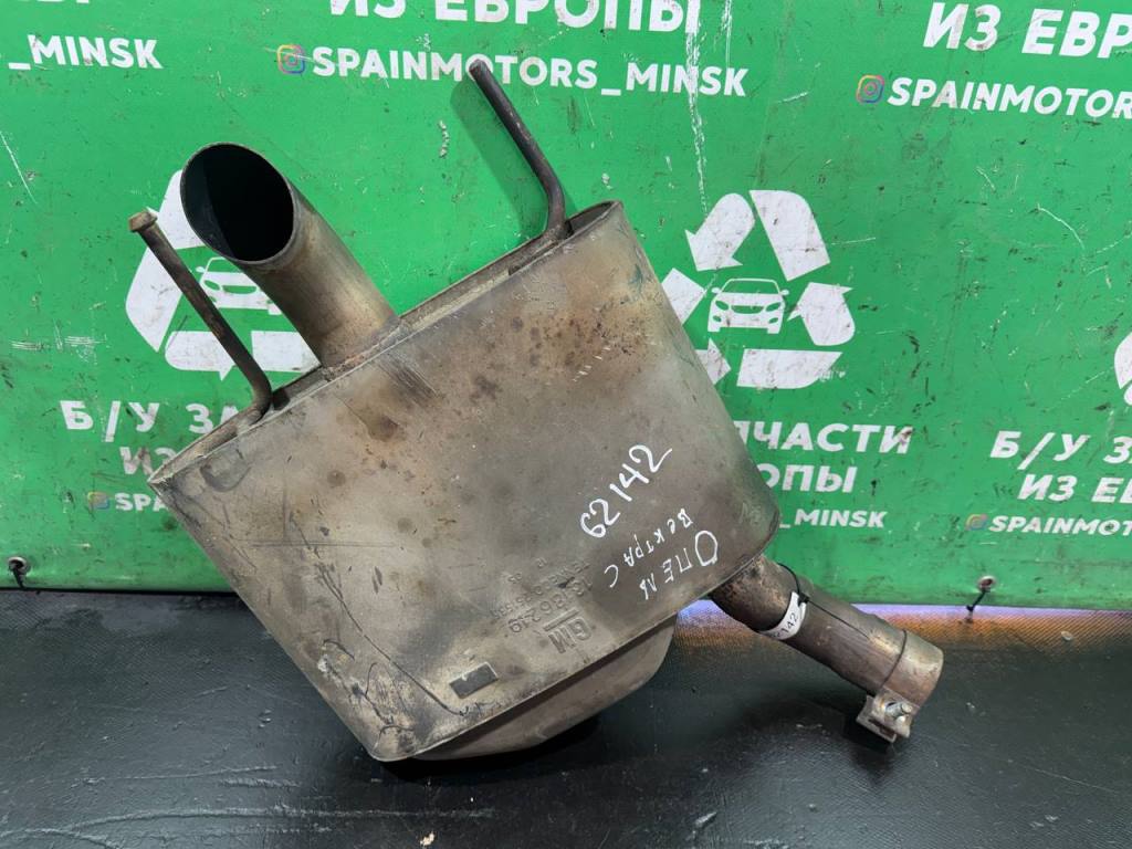 (62142) Глушитель Opel Vectra C 2003 13186219 - фото1