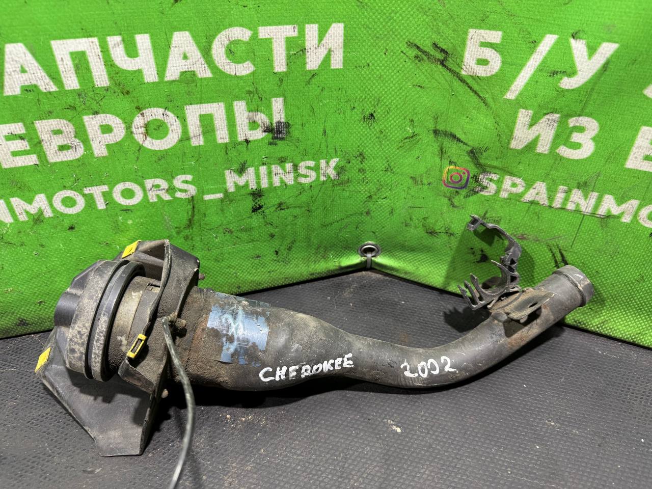 (44660) Горловина топливного бака Jeep Cherokee 2002 - фото1 (44660) Горловина топливного бака Jeep Cherokee 2002 - фото1