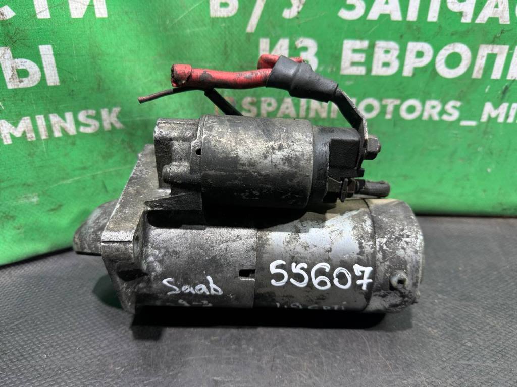 (55607) Стартер Saab 9-3 2003 1,9 CDTi - фото1