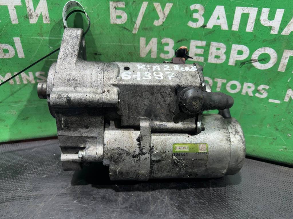 (61397) Стартер Kia Carnival 2005 2,9 CRDi - фото1