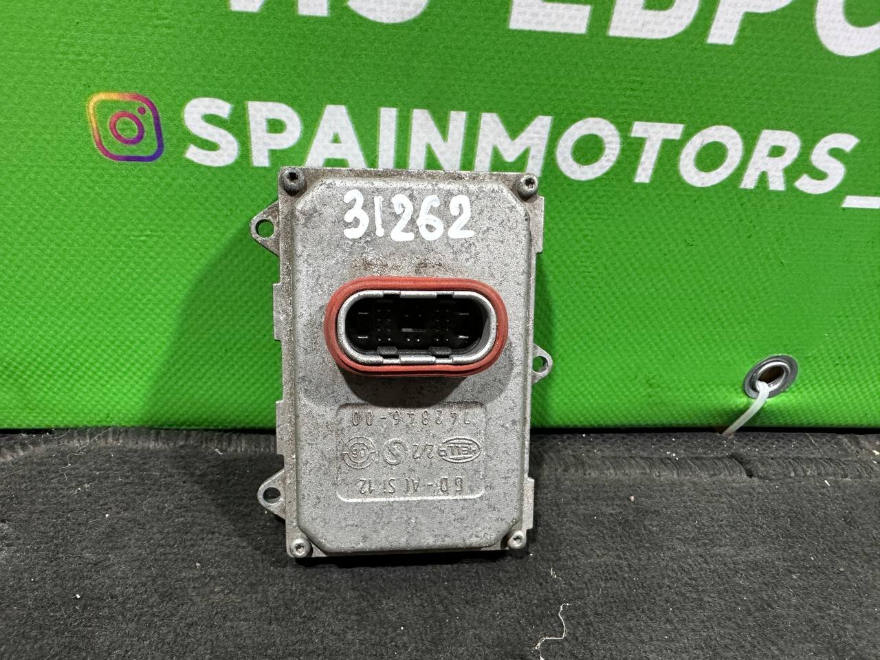 (31262) Блок управления светом Mercedes E W211 2004 A0038205126 (31262) Блок управления светом Mercedes E W211 2004 A0038205126