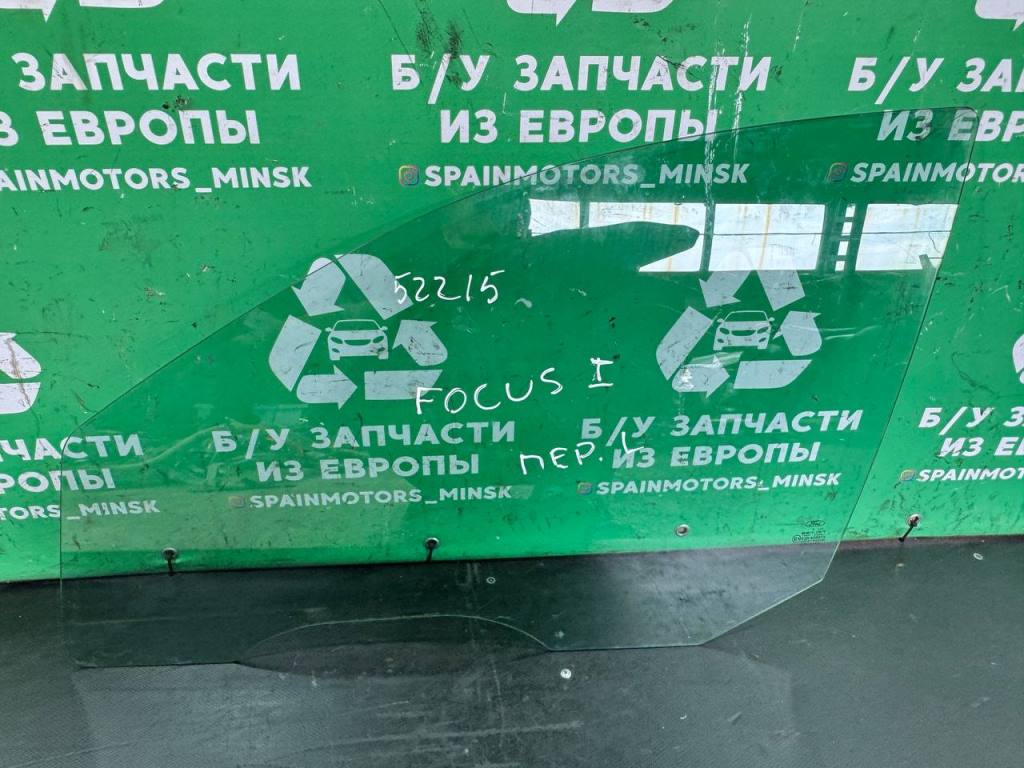 (52215) Стекло двери передней левой Ford Focus I 2001 - фото1