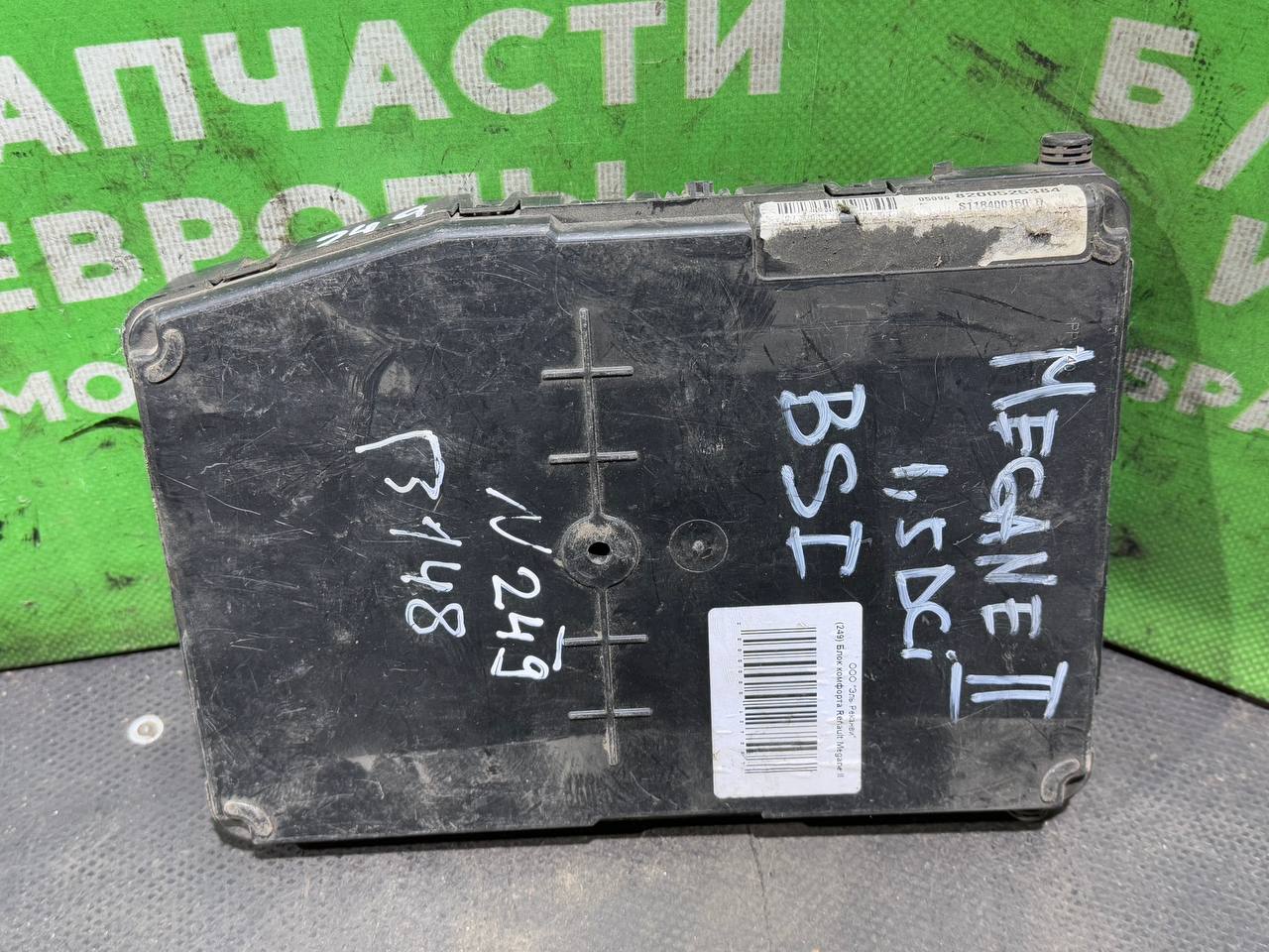 (249) Блок комфорта Renault Megane II 2005 8200525384 - фото2