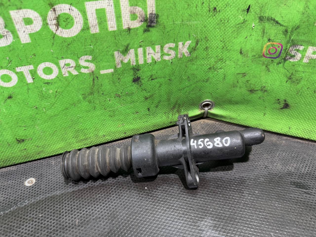 (45680) Цилиндр сцепления рабочий Citroen C5 X7 2009 2 HDi 9681495580 - фото1