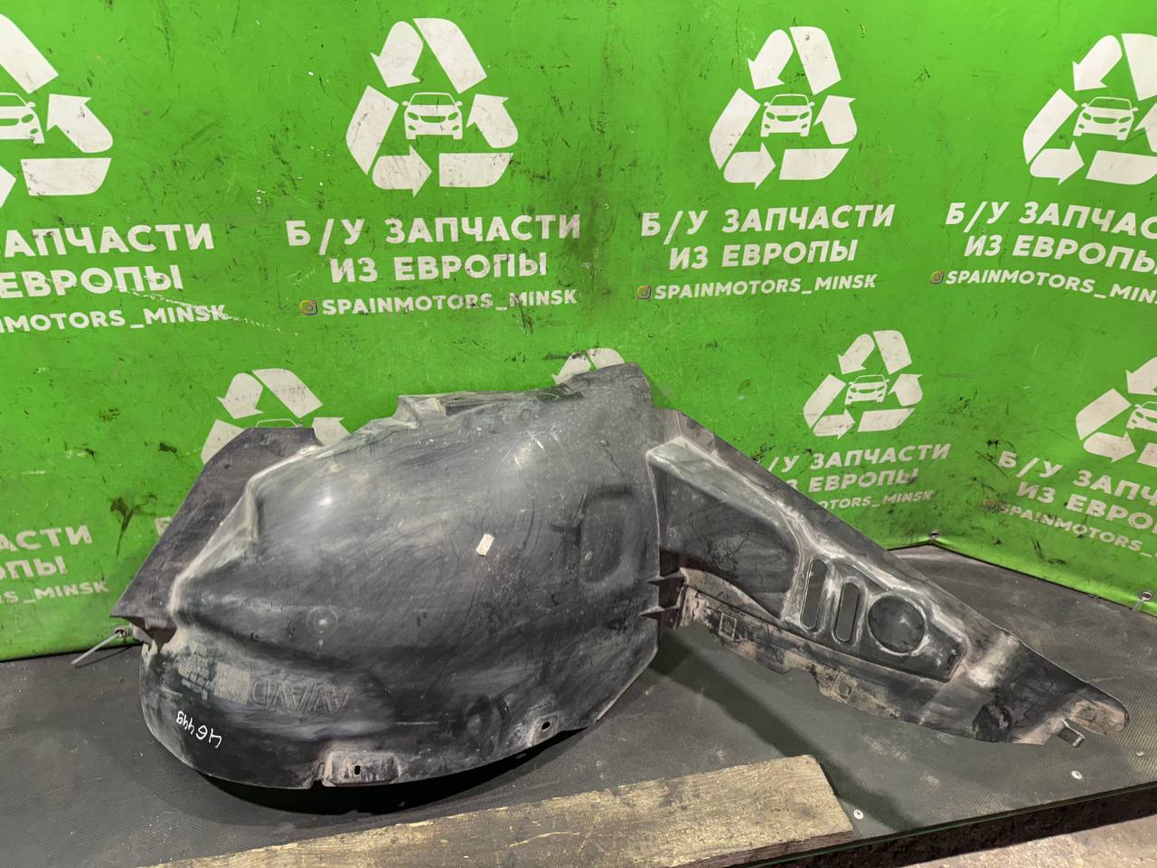 (46449) Защита арок передняя правая (подкрылок) Peugeot 407 Coupe 2005 9646332980 (46449) Защита арок передняя правая (подкрылок) Peugeot 407 Coupe 2005 9646332980
