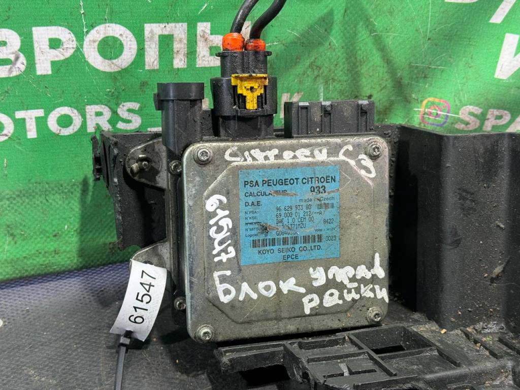 (61547) Блок управления рулевой рейки Citroen C3 2005 9662993380 - фото2