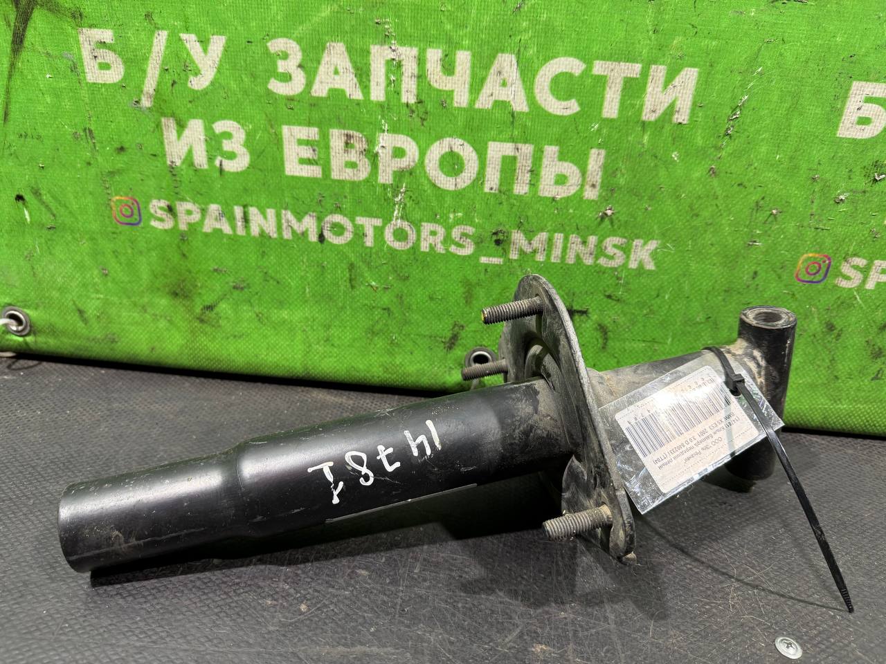 (14781) Клык бампера передний левый BMW X5 E53 2001 3 D 8402331 (14781) Клык бампера передний левый BMW X5 E53 2001 3 D 8402331