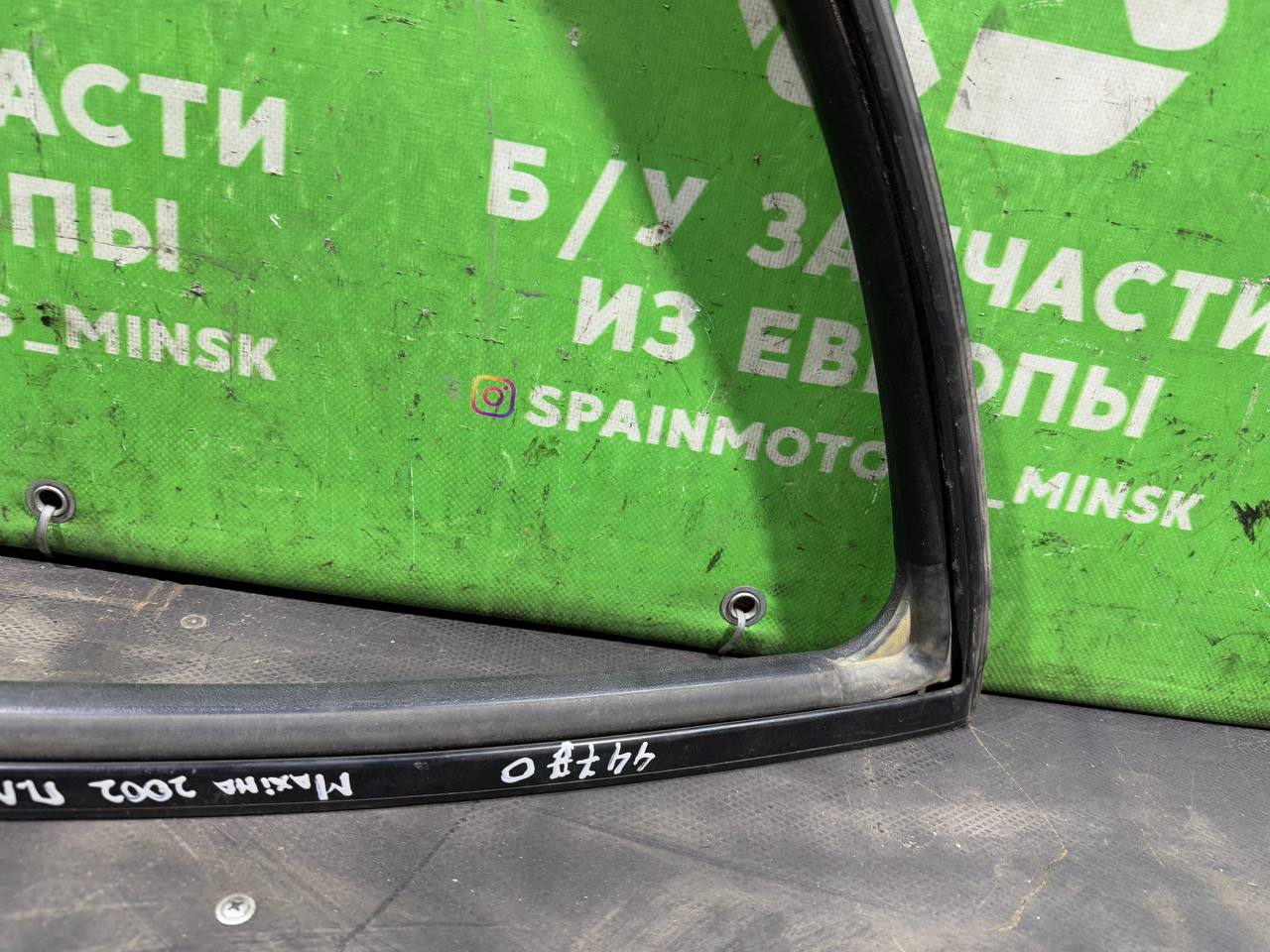 (44780) Уплотнитель двери передней левой Nissan Maxima 2002 фото-5