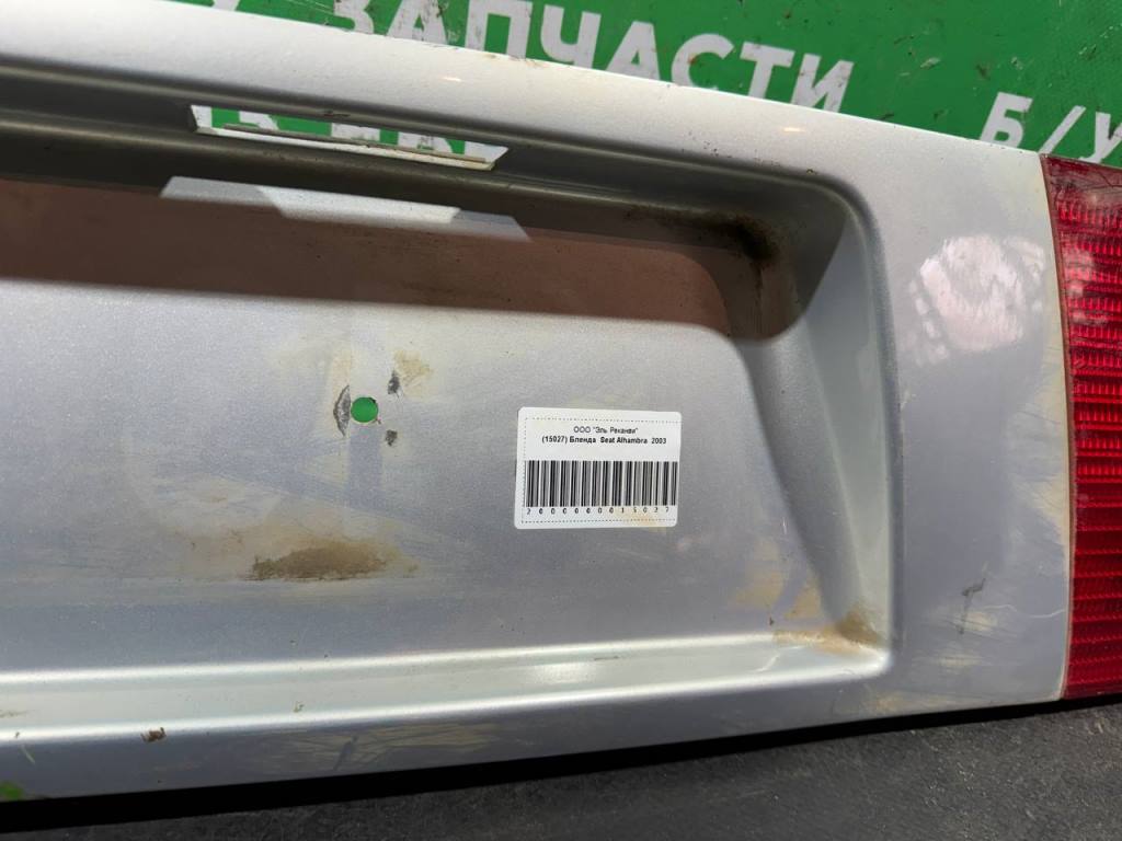 (15027) Бленда Seat Alhambra 2003 фото-6