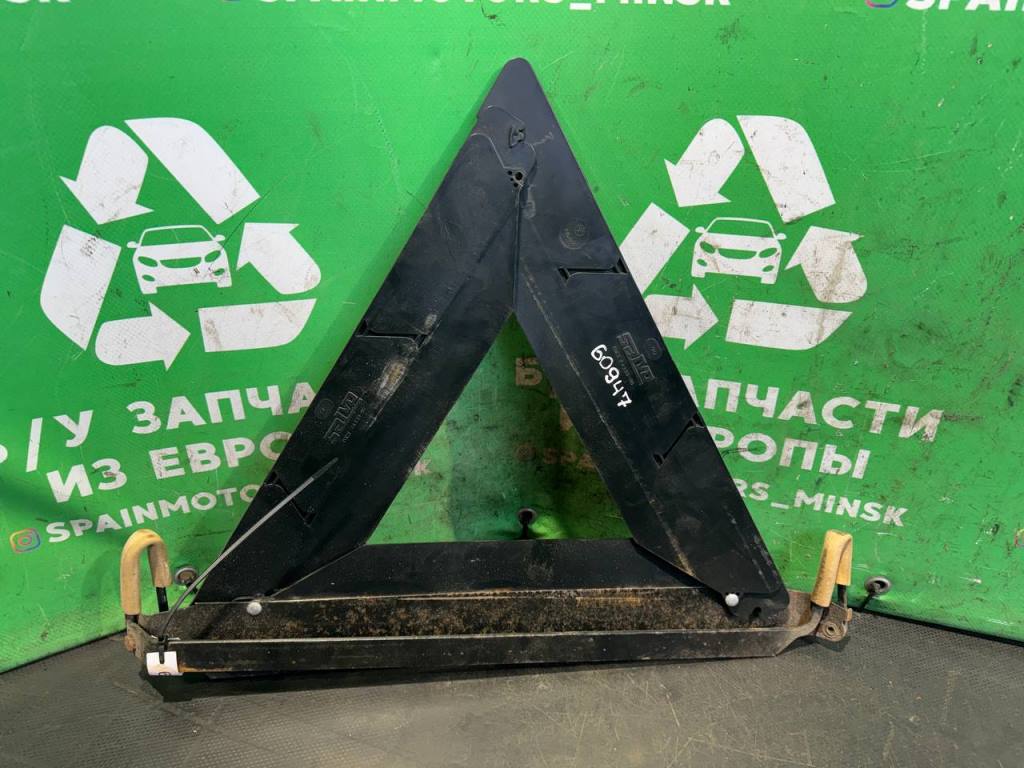 (60947) Знак аварийной остановки Lada 2101 1982 - фото2