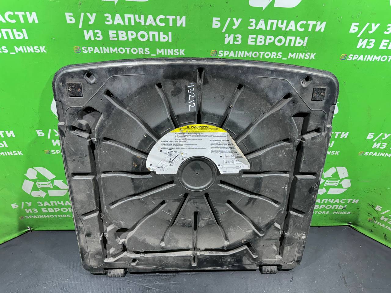 (43212) Пол багажника Jeep Grand Cherokee WJ 2002 - фото2 (43212) Пол багажника Jeep Grand Cherokee WJ 2002 - фото2