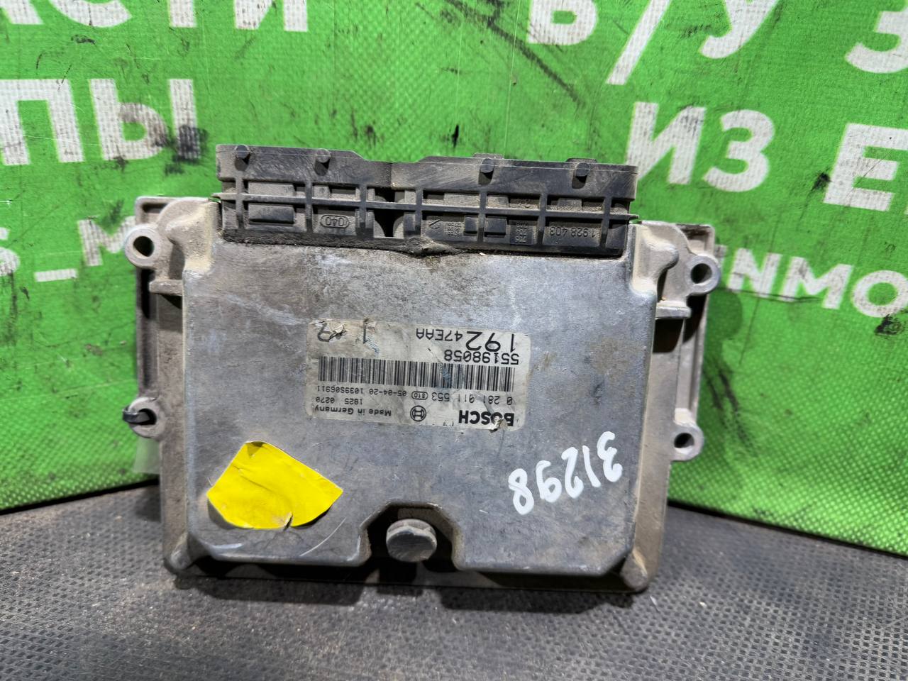 (31298) Блок управления двигателем Fiat Stilo 2005 1,9 JTD 0281011553, 55198058 (31298) Блок управления двигателем Fiat Stilo 2005 1,9 JTD 0281011553, 55198058