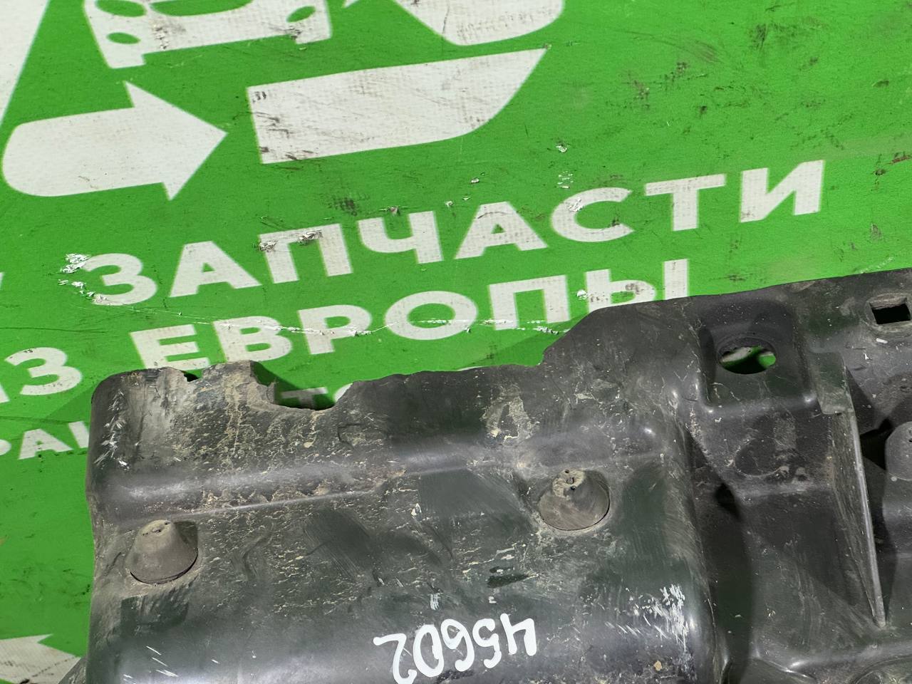 (45602) Передняя панель крепления облицовки (телевизор) Citroen C5 X7 2009 2 HDi 9646474780 - фото2