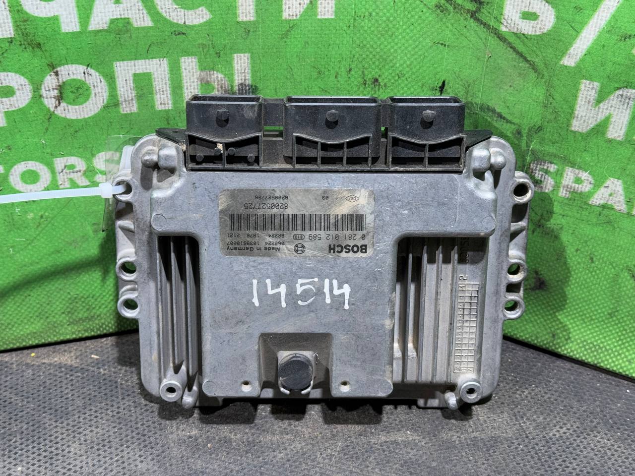 (14514) Блок управления двигателем Renault Scenic II 2005 1,9 DCi 0281012589 - фото1 (14514) Блок управления двигателем Renault Scenic II 2005 1,9 DCi 0281012589 - фото1