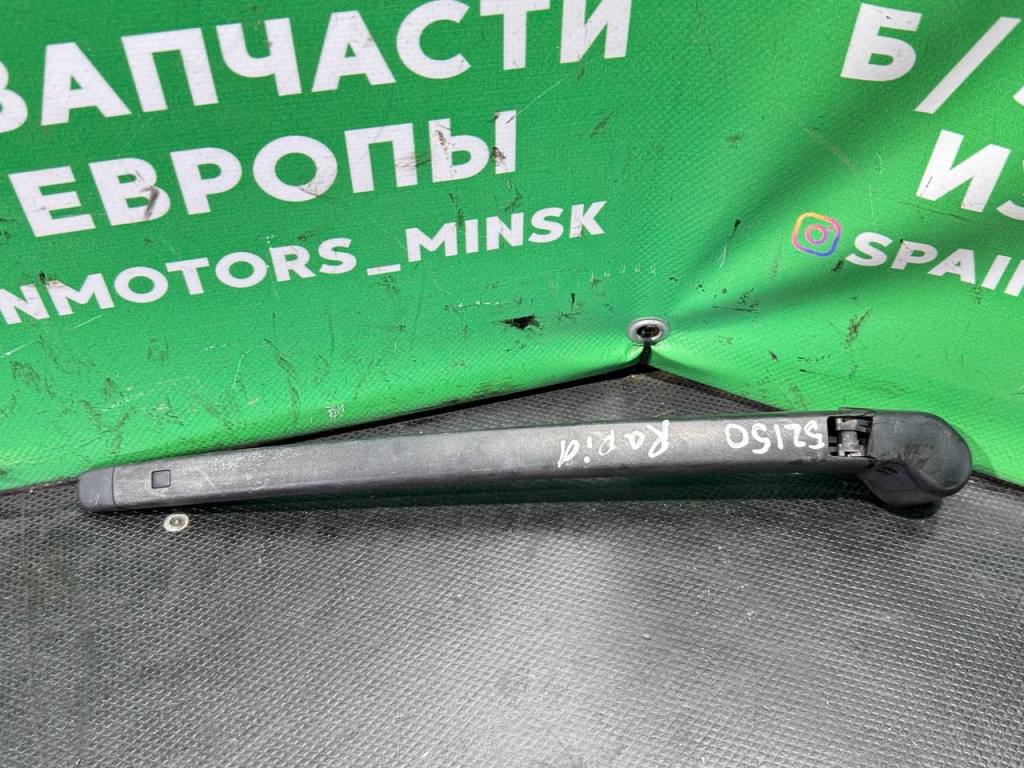 (52150) Щеткодержатель задний Skoda Rapid 2014 5JA955707 - фото1