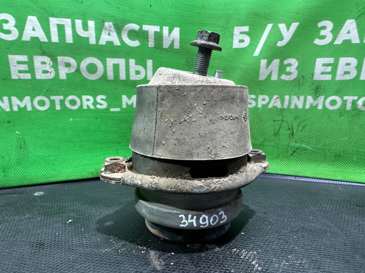 (34903) Подушка крепления двигателя Porsche Cayenne 2004 4,5 Ti 94837504901 - фото1