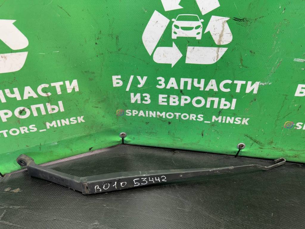 (53442) Щеткодержатель (поводок стеклоочистителя, дворник) Kia Sportage 2009 F00S51F006 - фото1