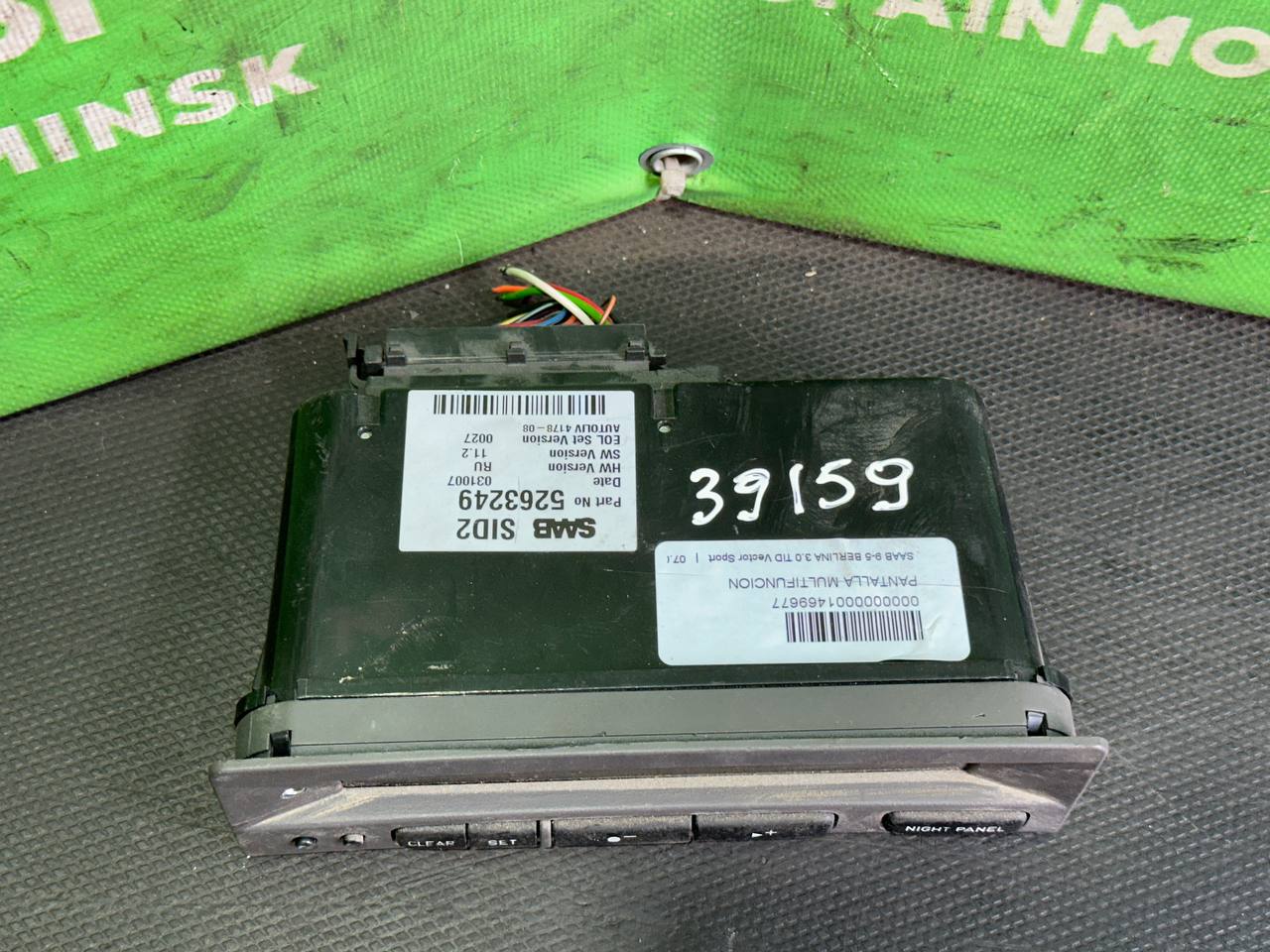 (39159) Дисплей Saab 9-5 2001 5263249 - фото2