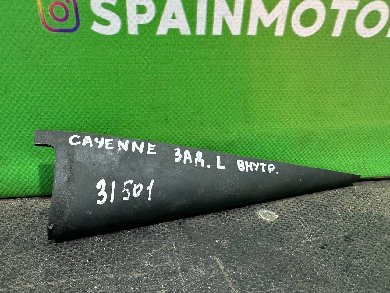 (31501) Накладка двери задней левой Porsche Cayenne 2004 7L6839993 - фото1