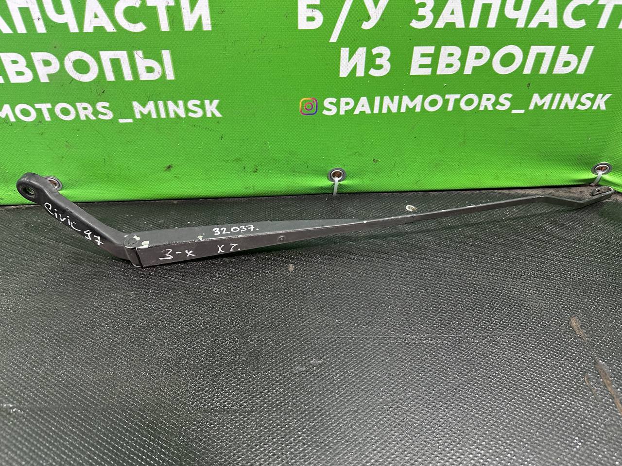 (32037) Щеткодержатель (поводок стеклоочистителя, дворник) Honda Civic 1997 - фото1