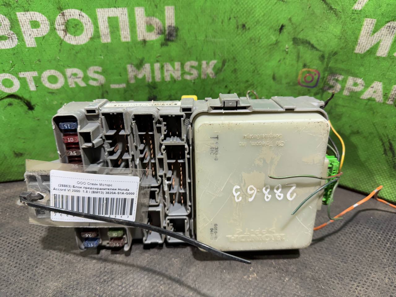(28863) Блок предохранителей Honda Accord VI 2000 1,8 i 3820AS1AG000 фото-2 (28863) Блок предохранителей Honda Accord VI 2000 1,8 i 3820AS1AG000 фото-2