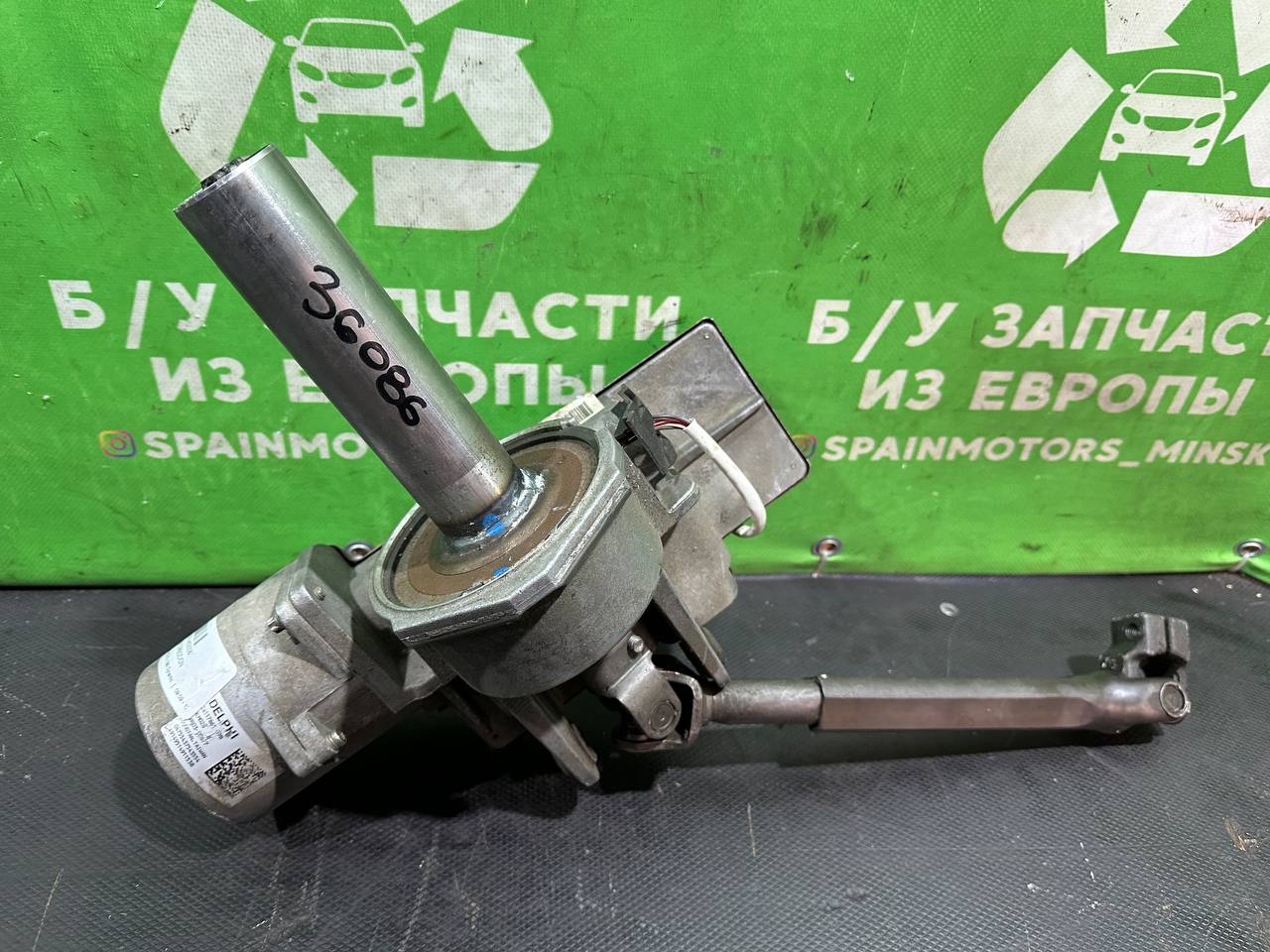 (36086) Электроусилитель руля Fiat Punto EVO 2010 26117861 (36086) Электроусилитель руля Fiat Punto EVO 2010 26117861
