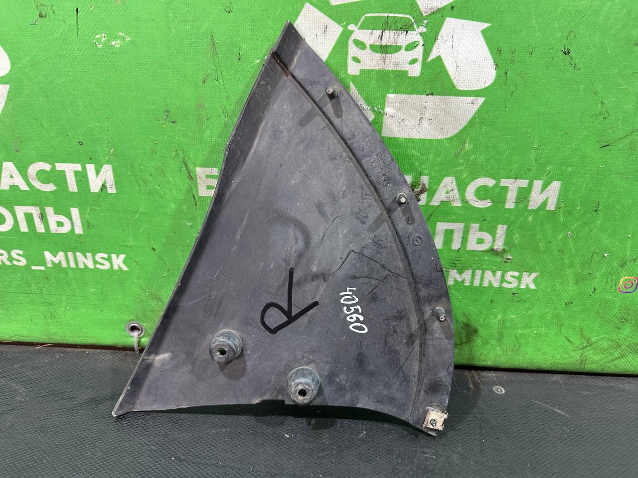 (40560) Защита бампера переднего Seat Exeo ST 2012 3R0071621R - фото1