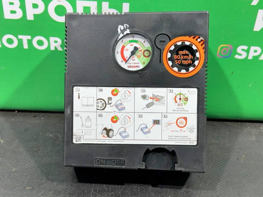 (49091) Компрессор для шин штатный Skoda Octavia 2008 8P0012615E - фото1