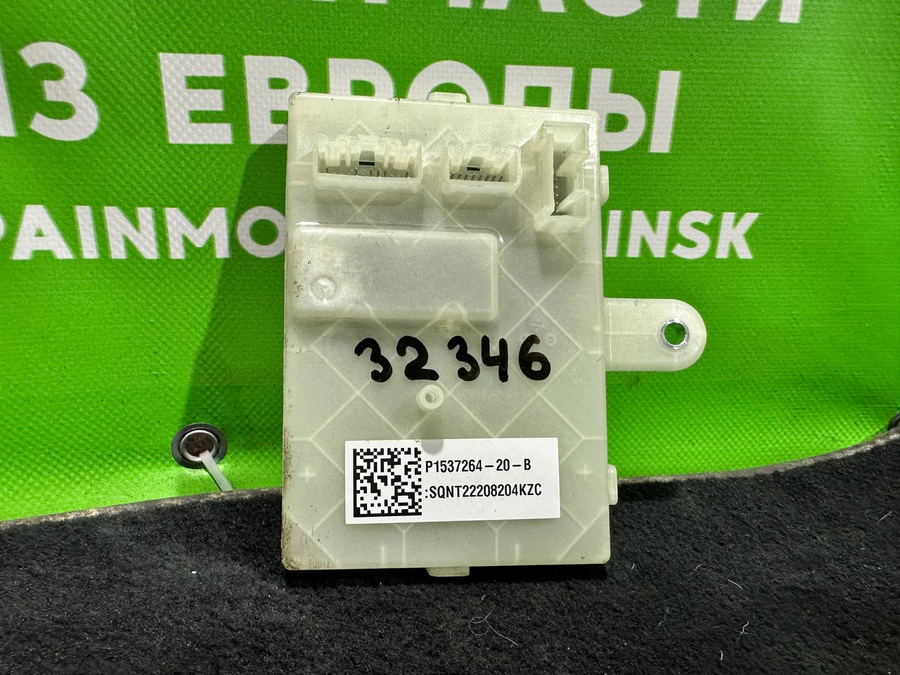 (32346) Блок управления (другие) Tesla Model 3 2022 153720420B (32346) Блок управления (другие) Tesla Model 3 2022 153720420B