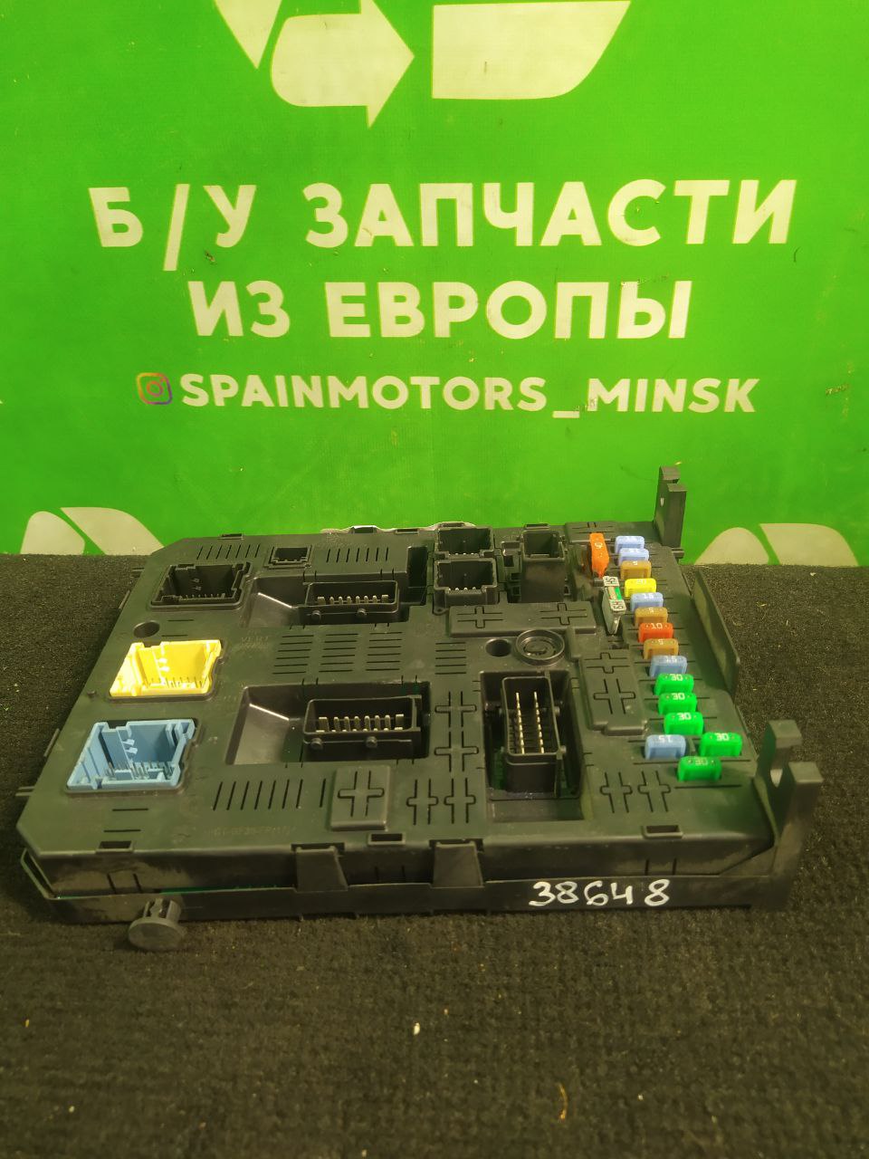 (38648) Блок BSI Peugeot 308 2010 9664059180 (38648) Блок BSI Peugeot 308 2010 9664059180