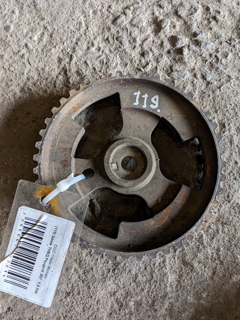 (119) Шкив ТНВД Peugeot 407 2005 1,6 HDi (119) Шкив ТНВД Peugeot 407 2005 1,6 HDi