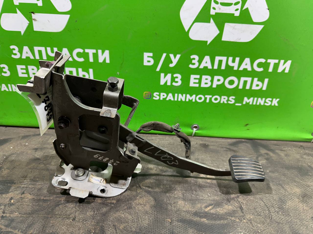 (27879) Педаль сцепления Daewoo Leganza 1999 - фото1 (27879) Педаль сцепления Daewoo Leganza 1999 - фото1