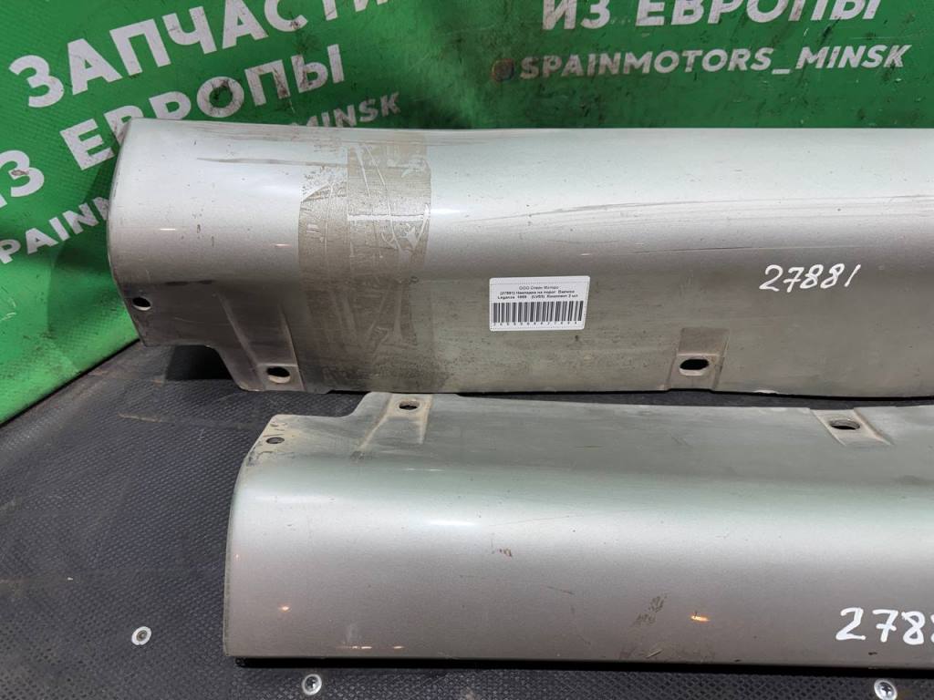 (27881) Накладка на порог Daewoo Leganza 1999 - фото2 (27881) Накладка на порог Daewoo Leganza 1999 - фото2