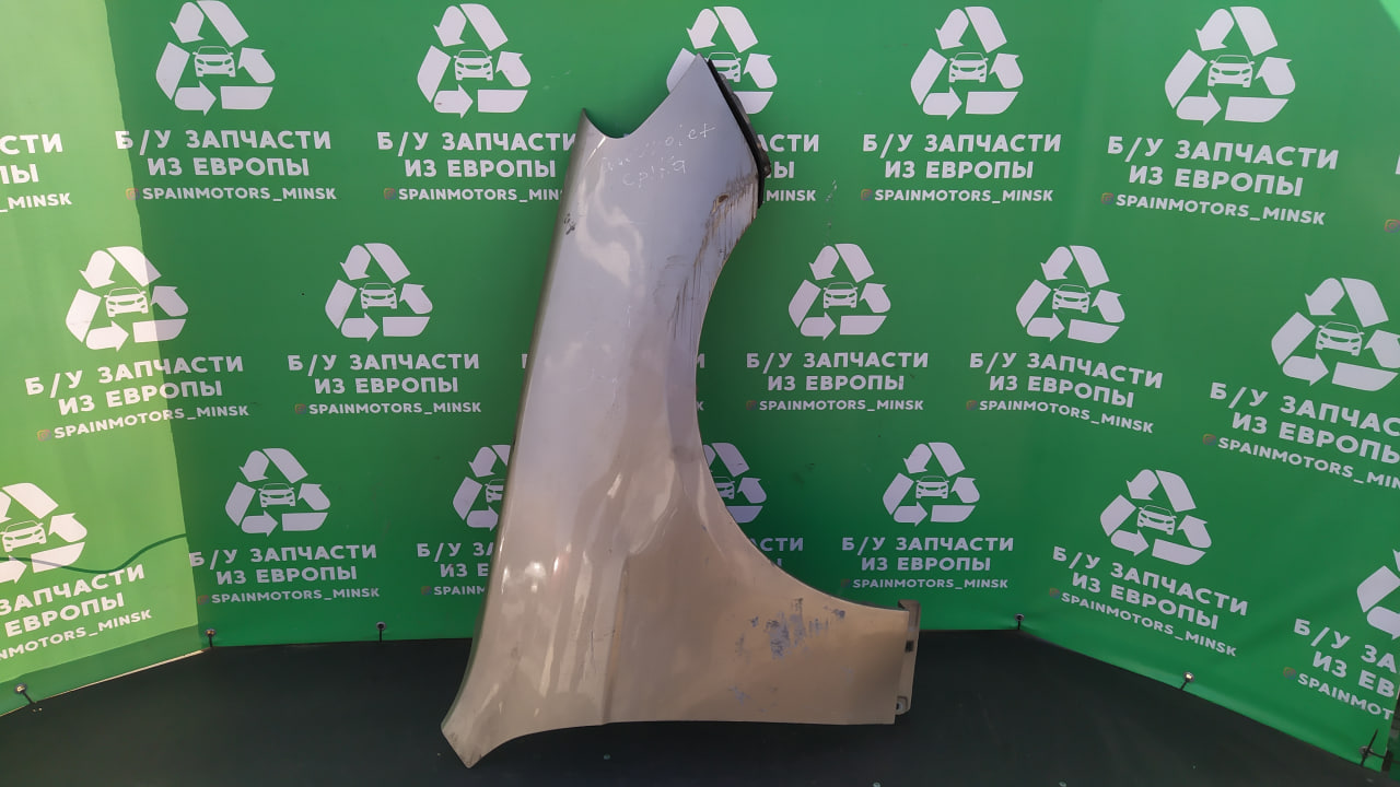 (48525) Крыло переднее правое Chevrolet Epica 2010 - фото1