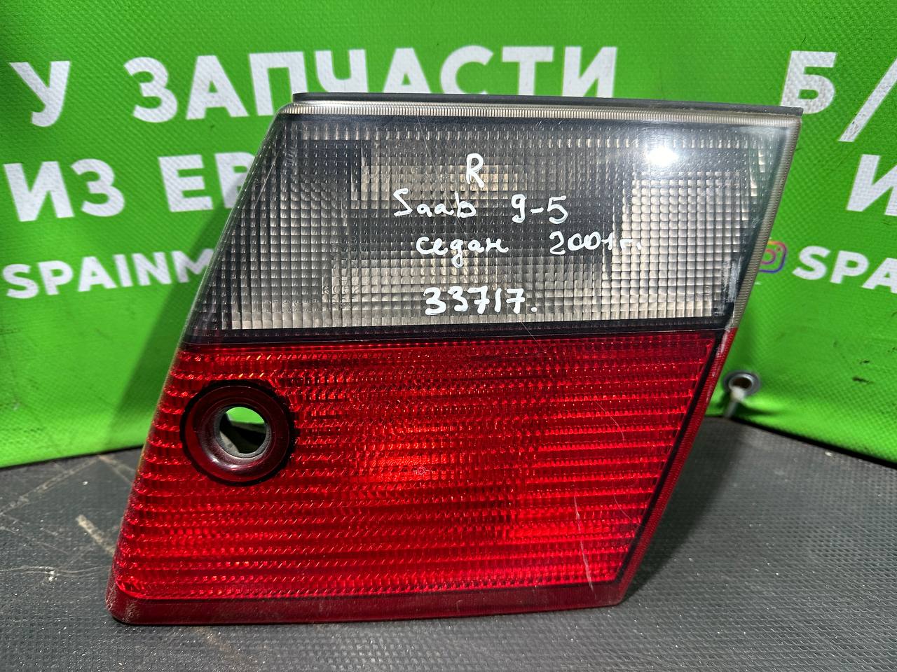 (33717) Фонарь крышки багажника правый Saab 9-5 2001 - фото1