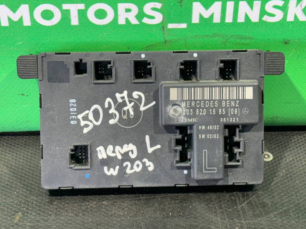 (50372) Блок управления двери передней левой Mercedes C W203 2003 2038201585 (50372) Блок управления двери передней левой Mercedes C W203 2003 2038201585