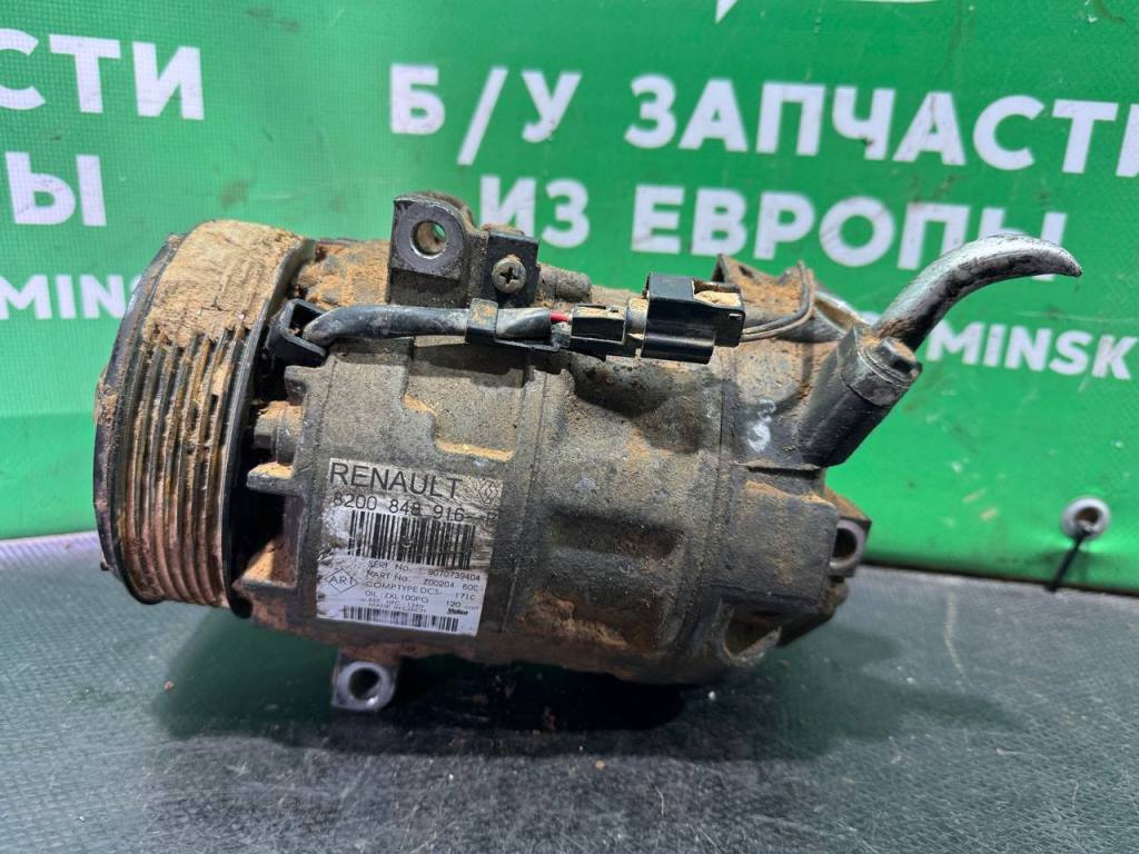 (51232) Компрессор кондиционера Renault Trafic 2020 8200848916B - фото1 (51232) Компрессор кондиционера Renault Trafic 2020 8200848916B - фото1