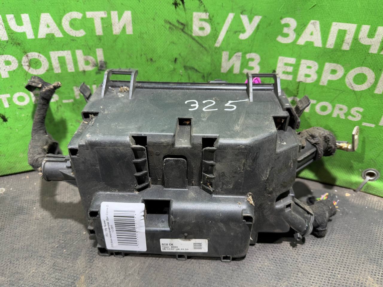 (325) Блок предохранителей Opel Corsa D 2005 1,3 CDTi фото-2