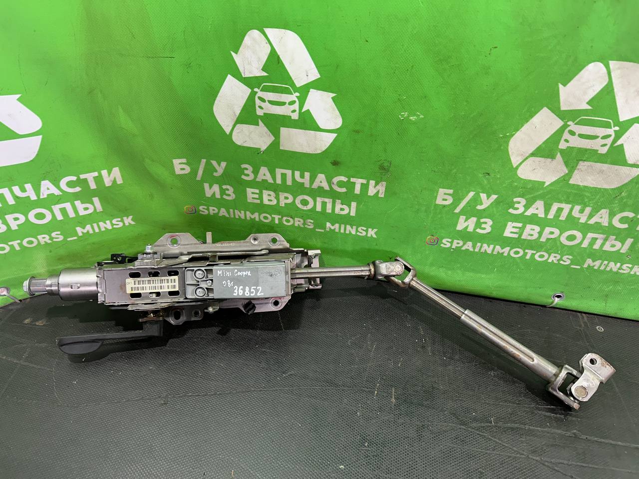 (36852) Рулевая колонка Mini Cooper 2008 - фото1