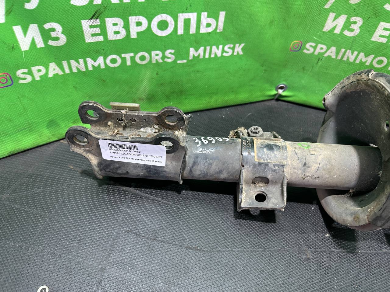 (36999) Стойка передняя правая Volvo XC90 2007 - фото2 (36999) Стойка передняя правая Volvo XC90 2007 - фото2