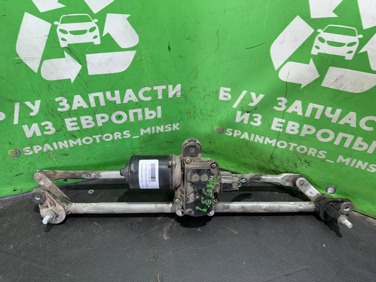 (41803) Механизм стеклоочистителя (трапеция дворников) Chevrolet Lacetti 2006 - фото1