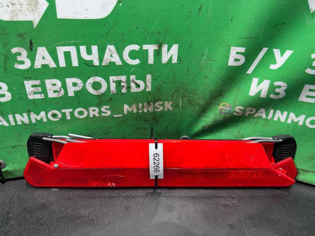 (62266) Знак аварийной остановки Jaguar X-Type 2005 - фото1 (62266) Знак аварийной остановки Jaguar X-Type 2005 - фото1